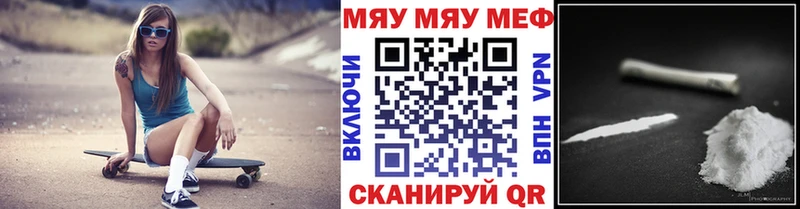 Наркошоп купить Кокаин  АМФ  Мефедрон  Alpha PVP  Нефтекумск