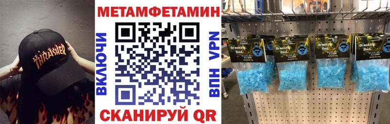 Купить  Нефтекумск  Амфетамин 97% 