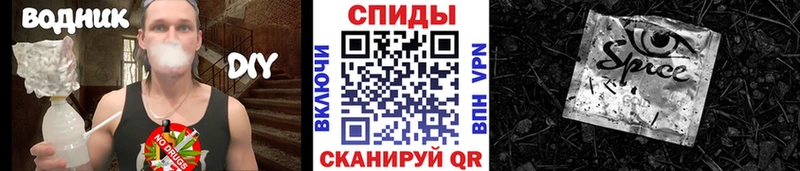 БУТИРАТ 99%  Купить где  Нефтекумск 