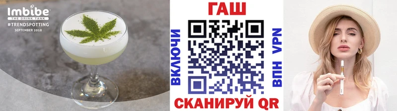 Печенье с ТГК марихуана  Купить  Нефтекумск 