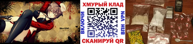 ГЕРОИН VHQ  Купить закладки  Нефтекумск 