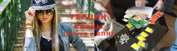 скорость Бородино