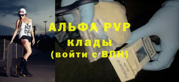 скорость Бородино