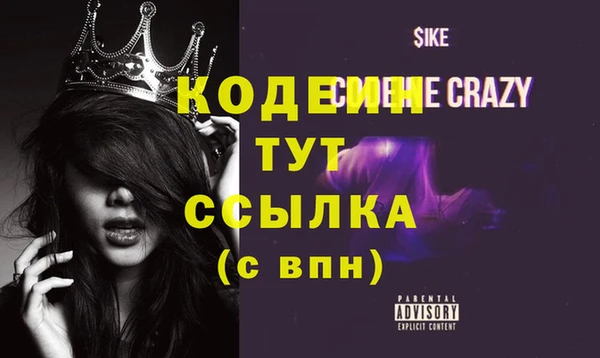 прущая мука Бронницы
