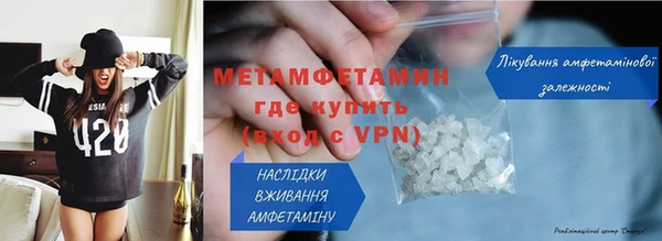 винт Бугульма