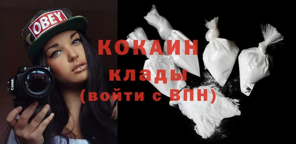 скорость Бородино