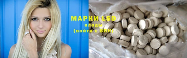 винт Бугульма