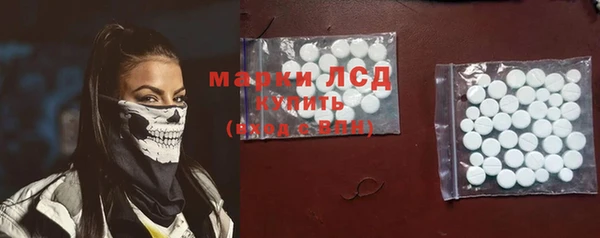 винт Бугульма