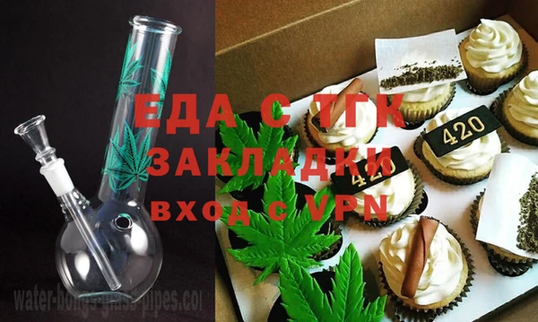 винт Бугульма