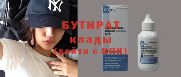 прущая мука Бронницы
