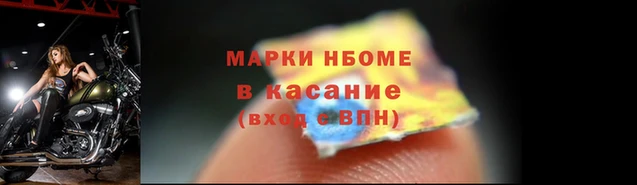 скорость Бородино