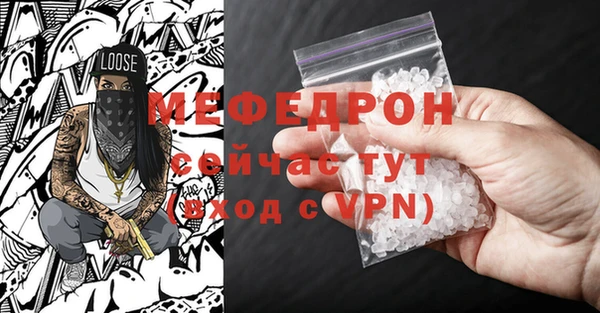 прущая мука Бронницы