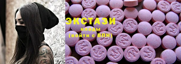 винт Бугульма