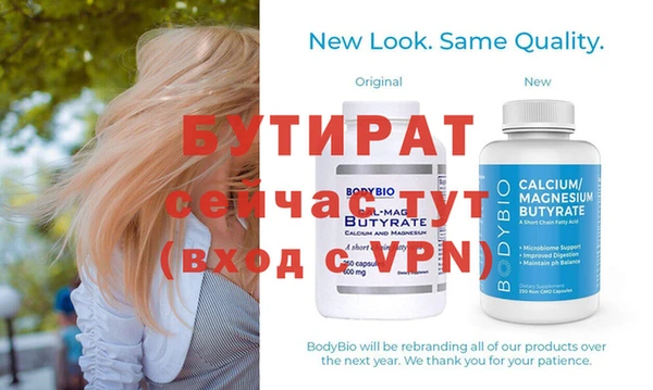 прущая мука Бронницы