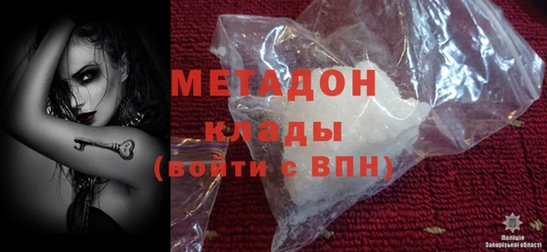 прущая мука Бронницы