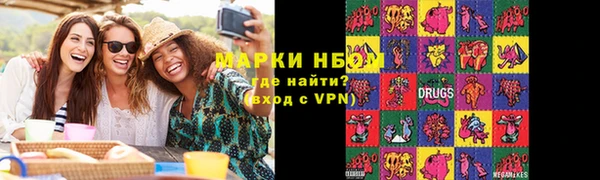 винт Бугульма