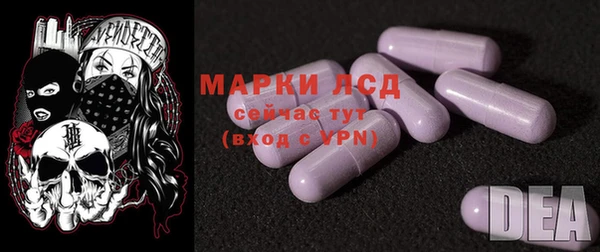 винт Бугульма
