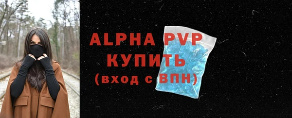 прущая мука Бронницы