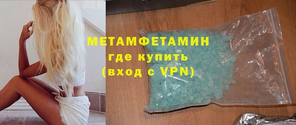 скорость Бородино