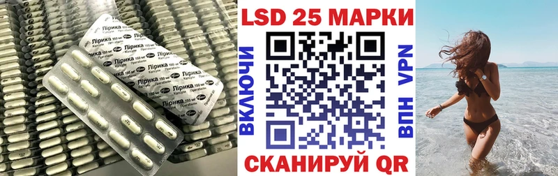 Лсд 25 экстази кислота  Купить  Нефтекумск 