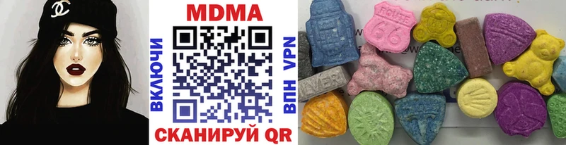 Купить закладки  Нефтекумск  МДМА VHQ 