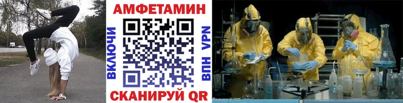 Метамфетамин Декстрометамфетамин 99.9%  Купить где  Нефтекумск 