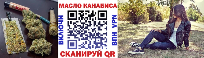 ТГК THC oil  Купить  Нефтекумск 